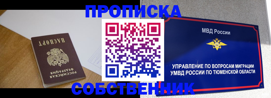 регистрация для дет. сада в Жуковке